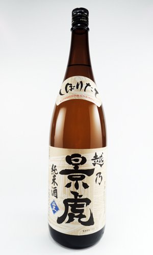 画像4: 越乃景虎　しぼりたて　純米酒　1800ml 【新潟県】【諸橋酒造】【日本酒】