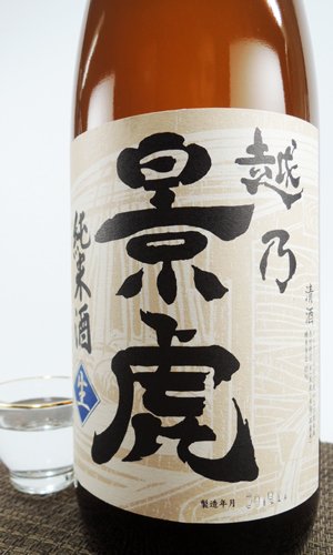 画像1: 越乃景虎　しぼりたて　純米酒　1800ml 【新潟県】【諸橋酒造】【日本酒】