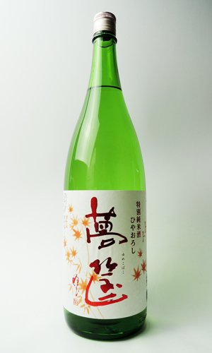 画像2: 蓬莱泉　夢筐（ゆめこばこ）　特別純米　ひやろおろし　1800ml　【愛知県】【関谷醸造】【日本酒】