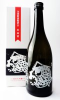 蓬莱泉　「吟　出品酒」 720ml 【愛知県】【関谷醸造】【日本酒】【高級】