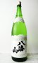 画像2: 八海山　特別純米原酒　生詰め　1800ml 【新潟県】【八海山】【日本酒】 (2)