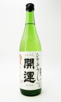 開運　純米　ひやおろし　720ml 【静岡県】【土井酒造場】【日本酒】