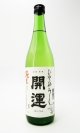 開運　純米　ひやおろし　720ml 【静岡県】【土井酒造場】【日本酒】