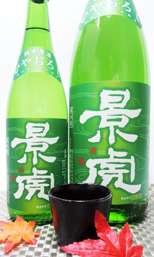 画像2: 越乃景虎　ひやおろし　純米原酒生詰　1800ml 【新潟県】【諸橋酒造】【日本酒】