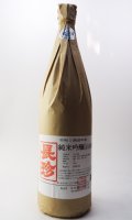 長珍　純米吟醸　山田錦　令和5年度　720ml　【愛知県】【長珍酒造】【日本酒】