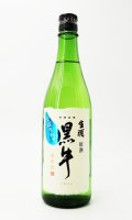 黒牛　純米酒　純米しぼりたて　720ml 【和歌山県】【名手酒造場】【日本酒】