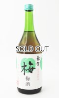 雑賀　梅酒　日本酒仕込　720ml 【九重雑賀】【和歌山県】【リキュール】