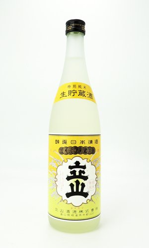 画像1: 立山　生貯蔵　特別純米酒　720ml 【富山県】【立山酒造】【日本酒】