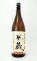 画像2: 半蔵　特別純米　ひやおろし原酒　1800ml 【三重県】【太田酒造】【日本酒】 (2)