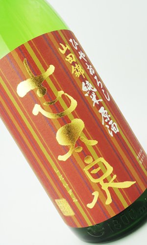 画像1: 志太泉　ひやおろし　純米原酒　1800ml 【静岡県】【志太泉酒造】【日本酒】