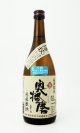 奥播磨　播秋　山廃純米　720ml 【兵庫県】【下村酒造店】【日本酒】【高級】