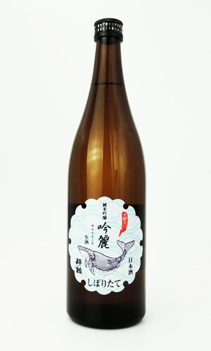 画像1: 酔鯨　純米吟醸　吟麗しぼりたて生酒　720ml 【酔鯨酒造】【日本酒】