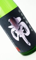 南　純米吟醸　雄町　1800ml 【高知県】【南酒造場】【日本酒】