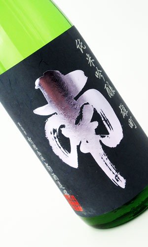 画像1: 南　純米吟醸　雄町　1800ml 【高知県】【南酒造場】【日本酒】