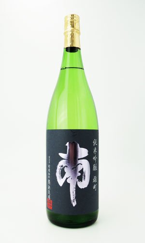 画像2: 南　純米吟醸　雄町　1800ml 【高知県】【南酒造場】【日本酒】