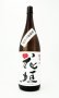 画像2: 花垣　新酒　純米無濾過生原酒　1800ml 【福井県】【南部酒造場】【日本酒】 (2)