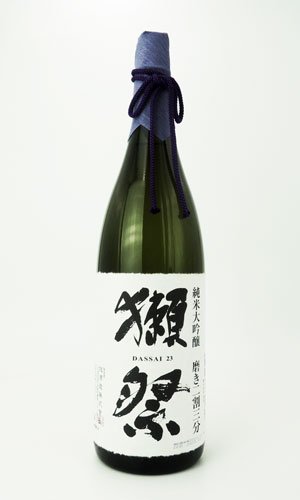 画像2: 獺祭　磨き二割三分　純米大吟醸　1800ml 【山口県】【旭酒造】【日本酒】【高級】