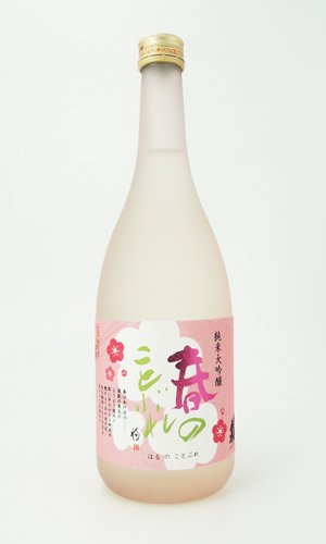 画像1: 蓬莱泉　「春のことぶれ」 720ml【愛知県】【関谷醸造】【日本酒】【高級】