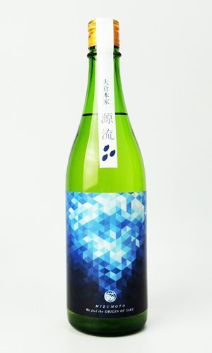 画像1: 大倉「源流」水もと　純米無濾過原酒　1800ml 【奈良県】【大蔵本家】【日本酒】