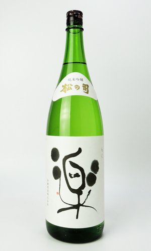 画像2: 松の司　楽　1800ml 【滋賀県】【松瀬酒造】【日本酒】