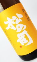松の司　純米酒　1800ml 【滋賀県】【松瀬酒造】【日本酒】
