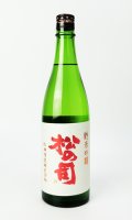 松の司　純米吟醸　720ml 【滋賀県】【松瀬酒造】【日本酒】