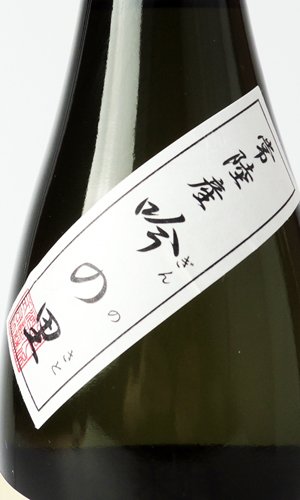 画像2: 一品　純米吟醸　吟のさと　720ml 【茨城県】【日本酒】