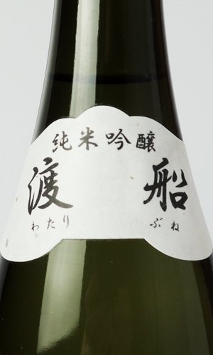 画像2: 一品　純米吟醸　短稈渡船（たんかんわたりぶね）　720ml 【茨城県】【日本酒】