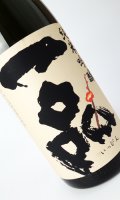 一品　純米吟醸　山田錦　1800ml 【茨城県】【日本酒】