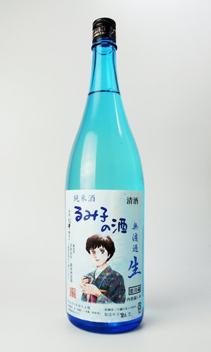 画像2: すっぴん　るみ子の酒　純米酒　夏生　ブルーボトル　1800ml  【三重県】【森喜酒造場】【日本酒】