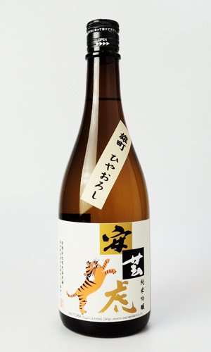 画像1: 安芸虎　雄町　ひやおろし　720ml 【高知県】【有光酒造場】【日本酒】