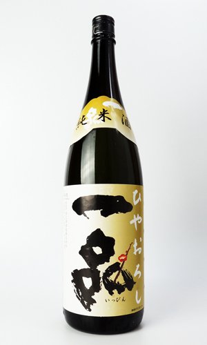 画像2: 一品　純米ひやおろし　1800ml 【茨城県】【日本酒】