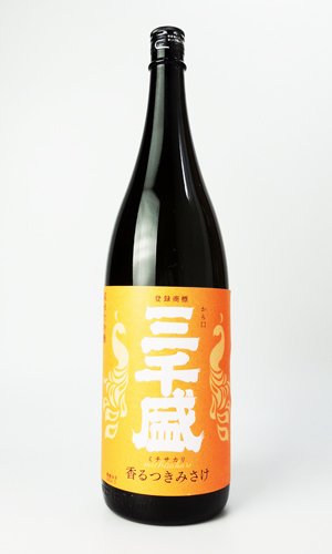 画像2: 三千盛　香るつきみさけ　1800ml 【岐阜県】【三千盛】【日本酒】