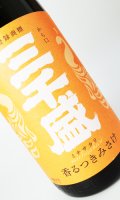 三千盛　香るつきみさけ　1800ml 【岐阜県】【三千盛】【日本酒】