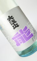 大江山　オリジナルレシピ再原酒　720ml 【♯能登の酒を止めるな】【日本酒】