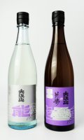 「大江山　オリジナルレシピ再原酒　720ml」＆「大江山×敷嶋　コラボレーション醸造酒　720ml 」【♯能登の酒を止めるな】【日本酒】