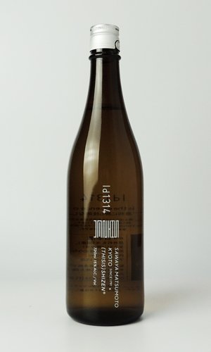 画像2: 澤屋まつもと　ID1314　大自然　720ml 【京都府】【松本酒造】【日本酒】