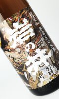 岩の井　純米「御宿産」　山田錦　1800ml 【千葉県】【岩瀬酒造】【日本酒】