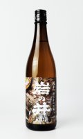 岩の井　純米「御宿産」　山田錦　720ml 【千葉県】【岩瀬酒造】【日本酒】