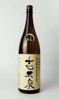 志太泉　純米吟醸　月と猫　1800ml 【静岡県】【志太泉酒造】【日本酒】