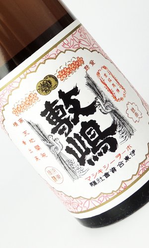 画像1: 鳳凰敷嶋　1800ml 【愛知県】【日本酒】