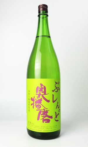 画像2: 奥播磨　ぶれんど　令和5年醸造年度産　1800ml 【兵庫県】【下村酒造店】【日本酒】