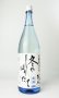 画像2: 花垣　冬のしぼりたて　本醸造生酒 　1800ml 【福井県】【南部酒造場】【日本酒】 (2)