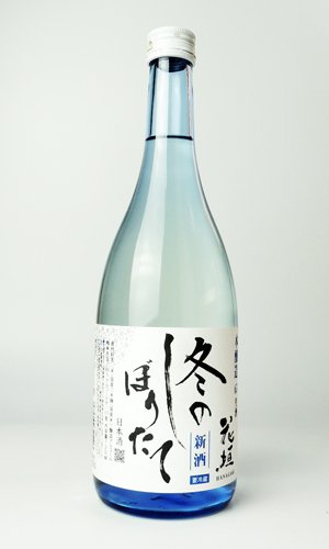 画像1: 花垣　冬のしぼりたて　本醸造生酒  720ml 【福井県】【南部酒造場】【日本酒】