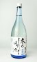 画像1: 花垣　冬のしぼりたて　本醸造生酒  720ml 【福井県】【南部酒造場】【日本酒】 (1)