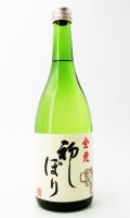 金虎　初しぼり　720ml 【愛知県】【金虎酒造】【日本酒】