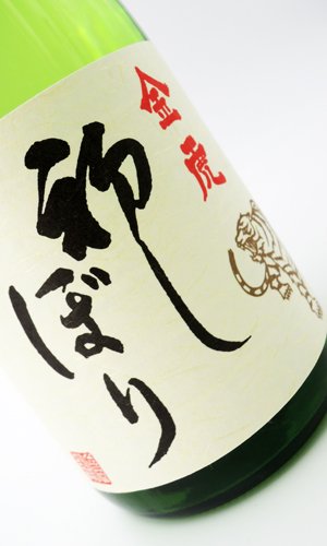 画像2: 金虎　初しぼり　720ml 【愛知県】【金虎酒造】【日本酒】