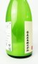 画像3: 金虎　にごり酒　720ml 【愛知県】【金虎酒造】【日本酒】 (3)