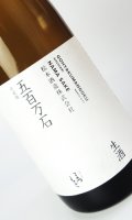 澤屋まつもと　守破離　五百万石　生酒　1800ml 【京都府】【松本酒造】【日本酒】