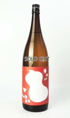 画像2: 國権　純米生原酒「垂れ口」　1800ml 【福島県】【国権酒造】【日本酒】